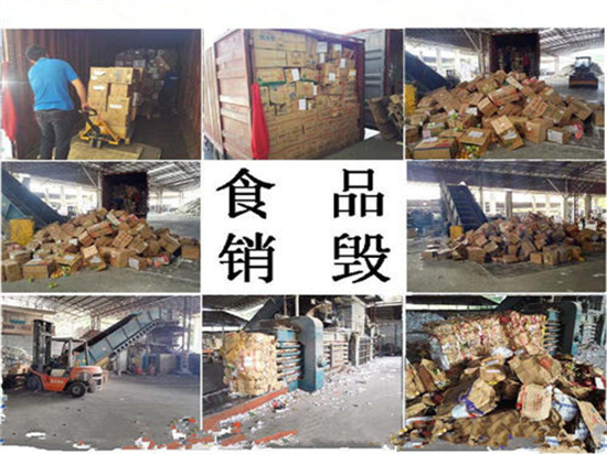 东莞各种办公文件处置销毁名录2022已更新（今日/头条）